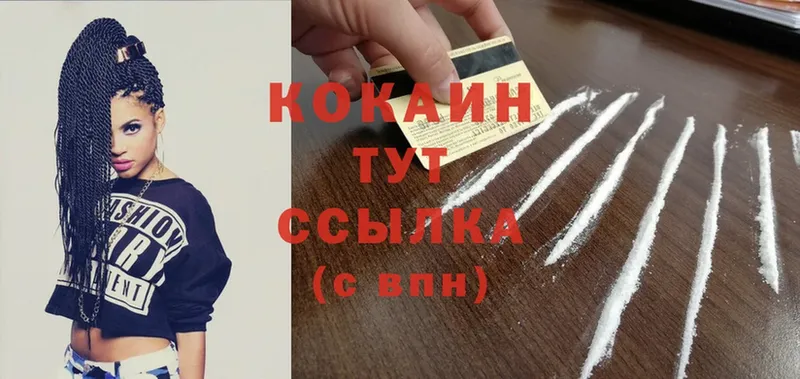 COCAIN Боливия  Зеленодольск 