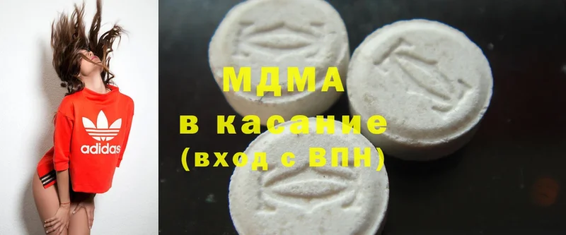 MDMA молли  Зеленодольск 